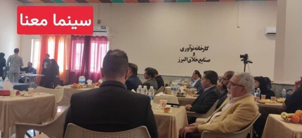 رییس صندوق نوآوری و شکوفایی کشور اعلام کرد؛  حرف اول” اکوسیستم نوآوری و دانش بنیان ایران ” در سطح کشورهای منطقه