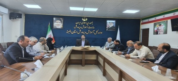 نشست مشترک اعضای کارگروه تعلیم وتربیت شورای فرهنگ عمومی استان البرز برگزار گردید